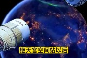 我国计划年前后实施近地小行星防御任务