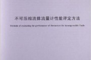 美迪凯取得一种异方性导电膜镀膜结构及其制备方法专利，改进后的镀膜结构受外界影响小