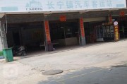 清远中兴汽车4s店