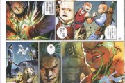 风云漫画第三部漫画免费观看