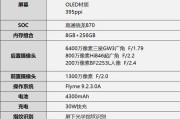 参数配置科技产品的“灵魂”还是“枷锁”？