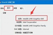 轻松掌握如何查看电脑配置中的显卡信息