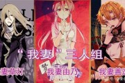 如何给漫画人物取名？