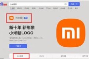 一、什么是小米商店官方网入口？