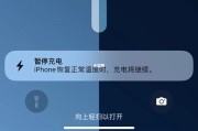 手机温度过高无法充电其实不热