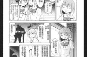 日本漫画《无翼乌》全彩版介绍