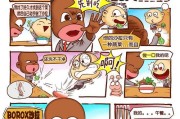 漫画宣传的好处