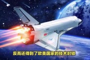 我国卫星无故遭遇撞击，美方：不是故意的，中国：我也不是故意的