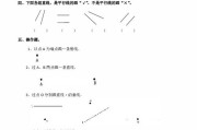 小学四年级数学试题评价及建议