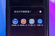 华为手机打字有声音怎么取消