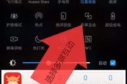 电脑直播怎么连接手机声卡