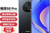 华为mate60pro多少钱一台