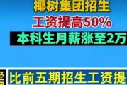 大冶汉龙汽车公司招聘电话