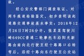 陕西摩托驾照考点舞弊事件驾驶证分级制度的合理性与挑战