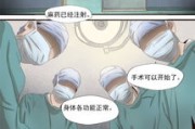 快看漫画怎样看免费