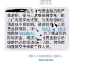 网贷审核会联系紧急联系人吗