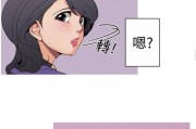 韩国漫画免费阅读指南