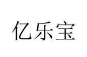 乐宝贝北京科技有限公司