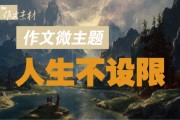 无界投掷探索无限可能的投掷艺术