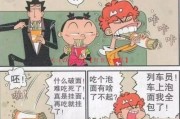 阿衰全集免费观看下拉式漫画