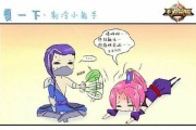 四格漫画模版