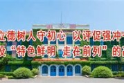 青岛科技大学大学物理课本