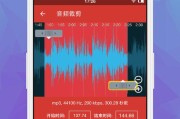 手机上剪音频的软件