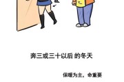 朋友圈漫画配图