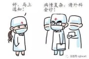 漫画九级考什么