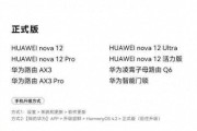 诺基亚(nokia)8210 4g和华为(huawei) 华为p40 pro  5g手机 支持鸿蒙h