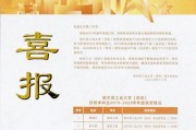 华中科技大学学生证充磁