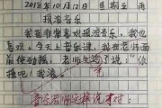 描写月下情景小练笔200字