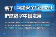 中国移动智数生态数据基础设施主题论坛成功举办