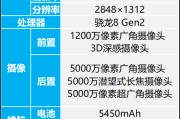 手机参数查询网站