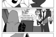 杰克的漫画书