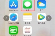 iphone翻页特效