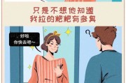 好友同居漫画免费