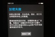 手机显示受到病毒攻击