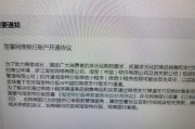 好大夫已现身支付宝，对近期收购报道不予置评