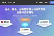 加速到来，成为重要实现方式