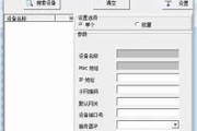 vivox100配置参数详情