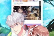 龙族漫画免费完整版