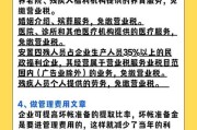 反向补贴中国企业如何巧妙赢得海外市场与用户心