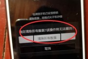 三星w23忘记密码怎么解锁手机