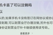 登录原神的手机号被注销了怎么办