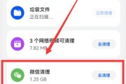 如何清理手机缓存垃圾