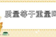 产业发展中的“质量”与“数量”权威数据与专业视角分析