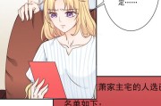 挖钻石漫画的启示作文600字