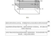 纽迈分析取得一种材料表面弛豫率的测试方法及装置专利，提高测试效率