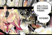 王者英雄漫画图片头像